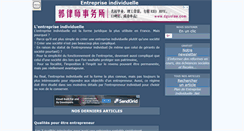 Desktop Screenshot of entreprise-individuelle.net
